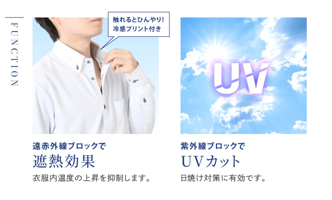 ★サマードレスシャツ★